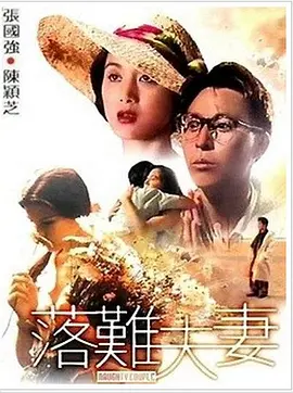 动态图剧情番号gif出处