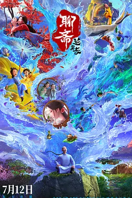 精品视频久久久久久久